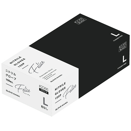 たのめーる】川西工業 ニトリル 使いきり手袋 フェリーチェ 粉なし