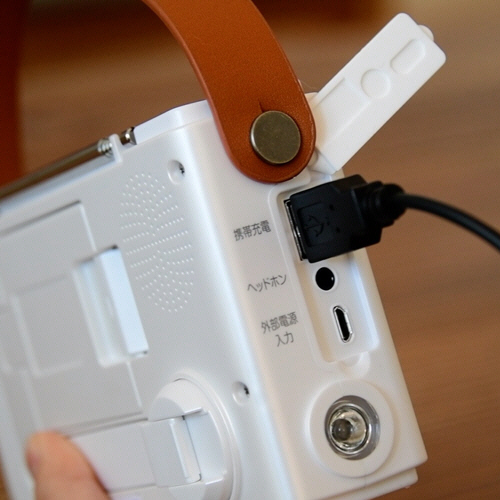 たのめーる】YAMAZEN Qriom 手回し充電テレビ+ラジオ パールホワイト