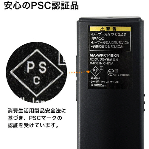 たのめーる】サンワサプライ タイマー付きプレゼンテーションマウス