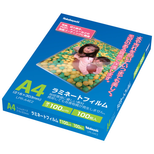 たのめーる】ナカバヤシ ラミネートフィルムE2 A4 100μ LPR-A4E2 1