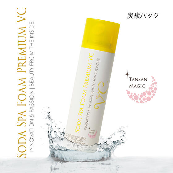 製品一覧 | 東洋炭酸研究所