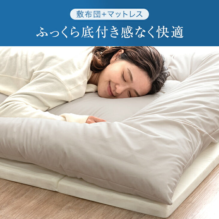 シングル] 洗える 羽毛布団セット 4点 国産 抗菌 防臭 洗濯OK 羽毛布団