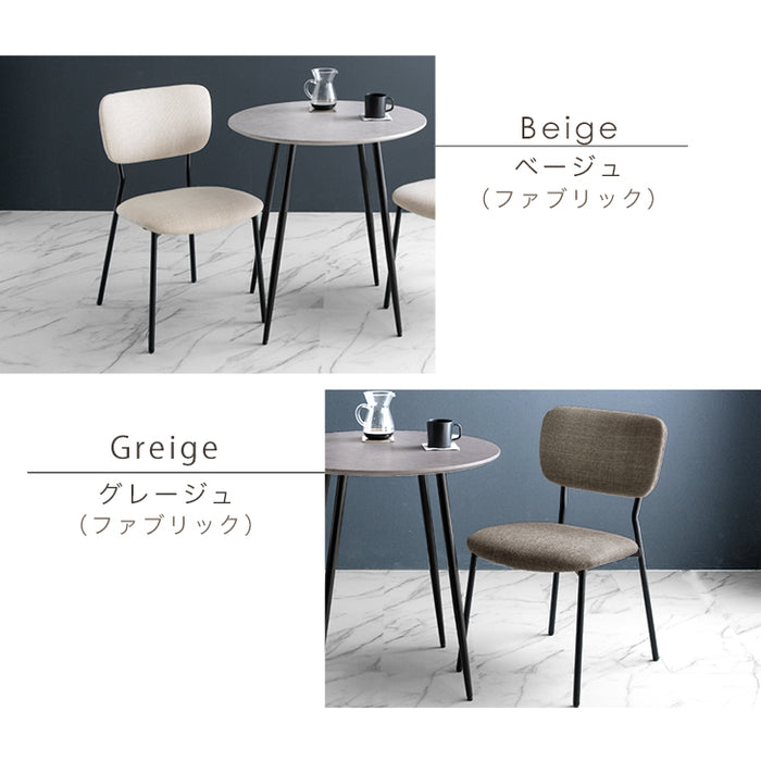単脚］ダイニングチェア 単品 ヴィンテージモダン ダイニング シンプル