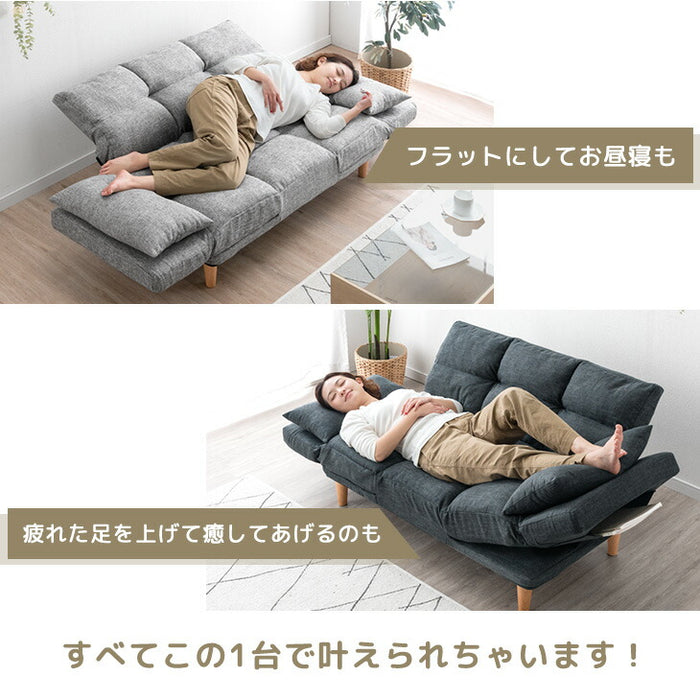 自在に寛ぐ ずぼらソファ 5点リクライニング 二人掛け コンパクト