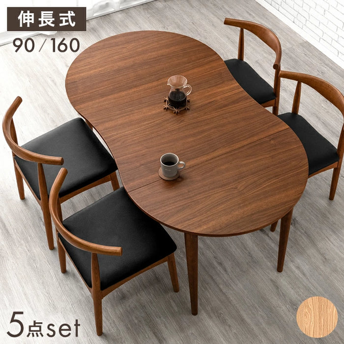 幅90 160］伸長式 ダイニングテーブル5点セット 4人掛け 豆型 木製