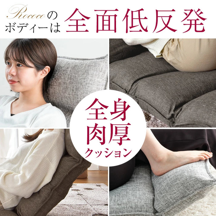 リクライニング座椅子 14段ギア 低反発 コンパクト オールシーズンOK