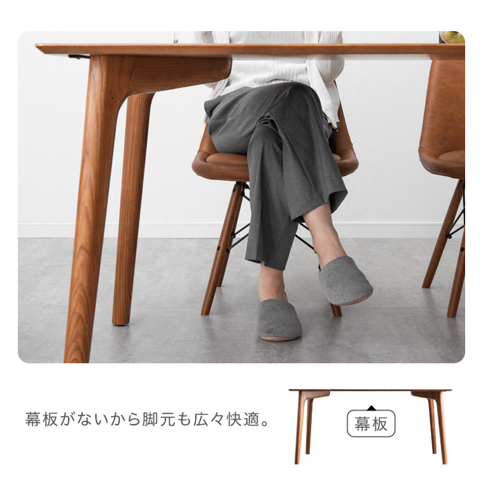 幅200］ダイニングテーブルセット 7点セット 6人掛け 天然木 アッシュ