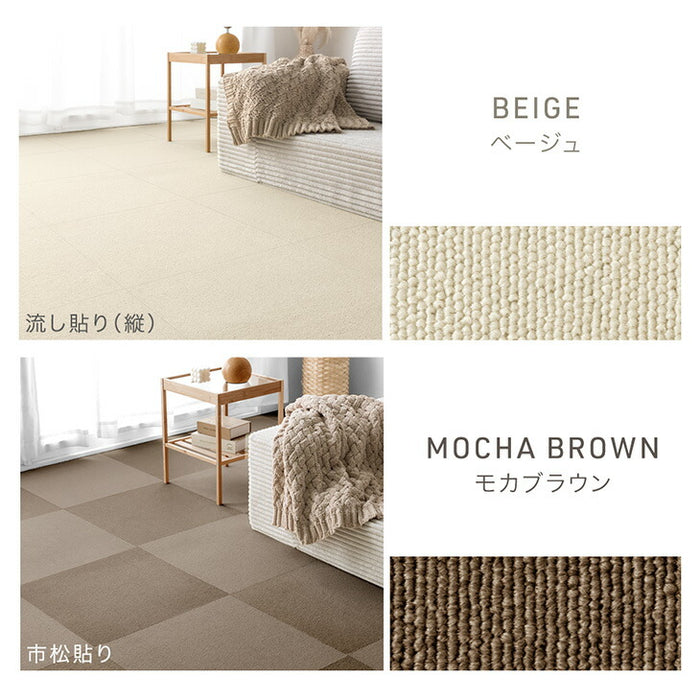 防炎タイルカーペット専用 サンプル ［商品番号：99900999］専用