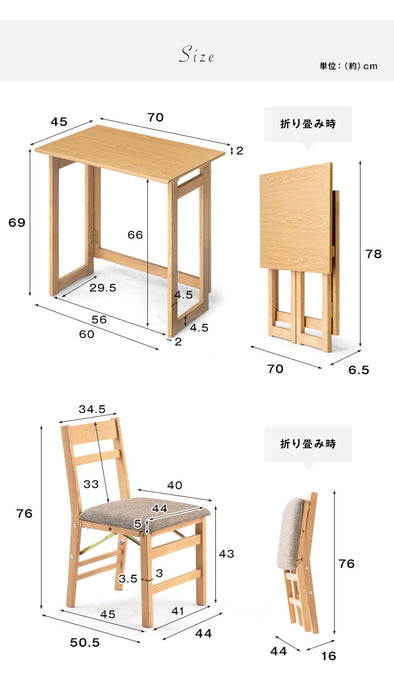 折り畳みデスク チェア セット 木製 完成品〔54900004〕 — 【公式