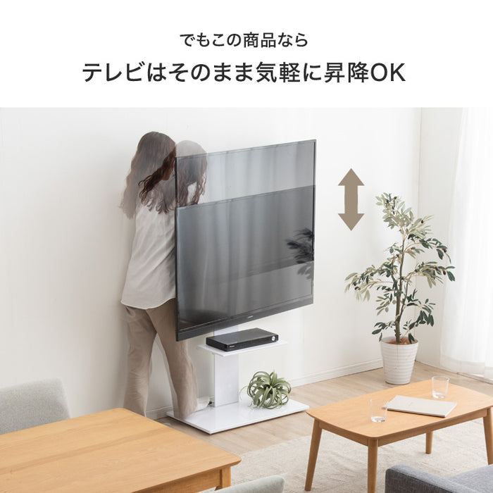 32～65インチ対応] ガス昇降 隠しキャスター付 テレビスタンド 上下