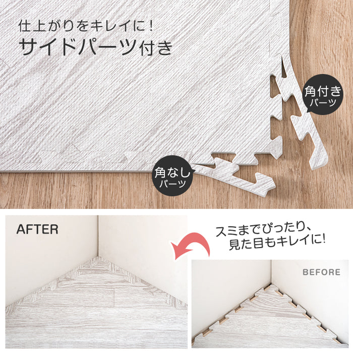 12畳用］木目調 ジョイントマット 64枚 大判59cm 抗菌 防臭 防音