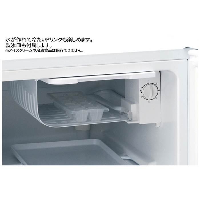 総合ネット通販 タンタンショップ / アビテラックス 45L 1ドア冷蔵庫