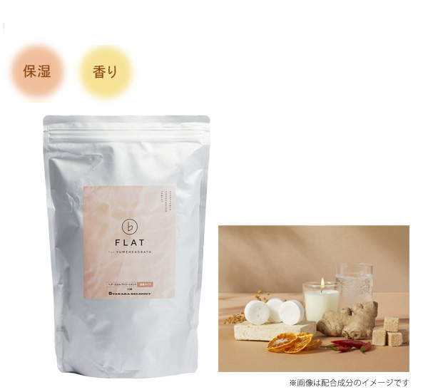 YUME HEADBATH | メニュー対応機器 | 製品情報 | タカラベルモント