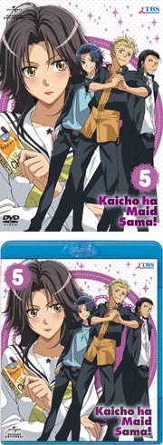 TBSアニメーション・「会長はメイド様！」公式ホームページ ／ グッズ情報