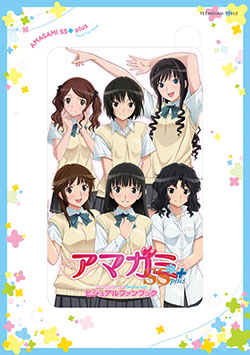 グッズ情報｜TBSテレビ：アマガミSS+ 公式ホームページ