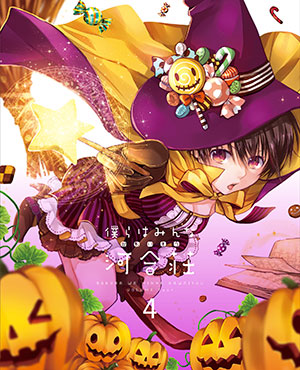 Blu-ray&DVD・CD｜TBSテレビ：僕らはみんな河合荘 公式ホームページ