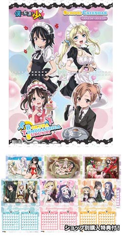 グッズ情報｜TBSテレビ：僕は友達が少ない 公式ホームページ