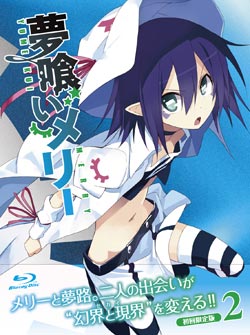 グッズ情報｜TBSテレビ：夢喰いメリー 公式ホームページ