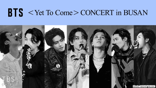 BTS WORLD TOUR 'LOVE YOURSELF' NEW YORK 全曲ノーカット版｜音楽