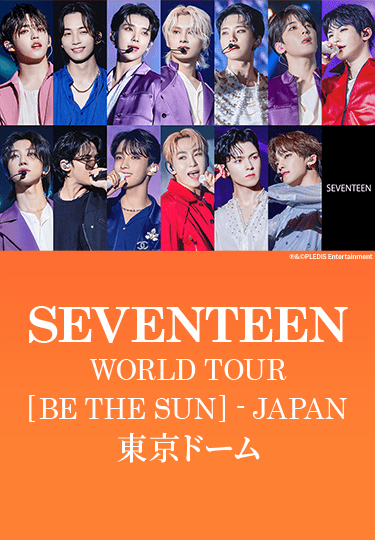 SEVENTEEN WORLD TOUR [BE THE SUN] - JAPAN 東京ドーム｜音楽｜TBS