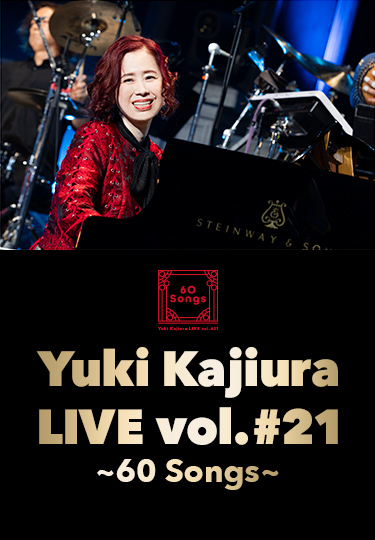 Yuki Kajiura LIVE vol.#21〜60 Songs〜｜音楽｜TBSチャンネル - TBS
