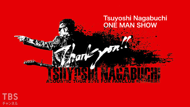 長渕剛 10万人 オールナイト・ライヴ2015 in 富士山麓｜音楽｜TBS