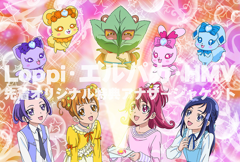 映画プリキュアオールスターNewStage2〜こころのともだち〜DVD&Blu
