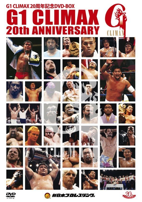 G1 CLIMAX 20周年記念DVD-BOX 1991-2010 | TCエンタテインメント株式会社