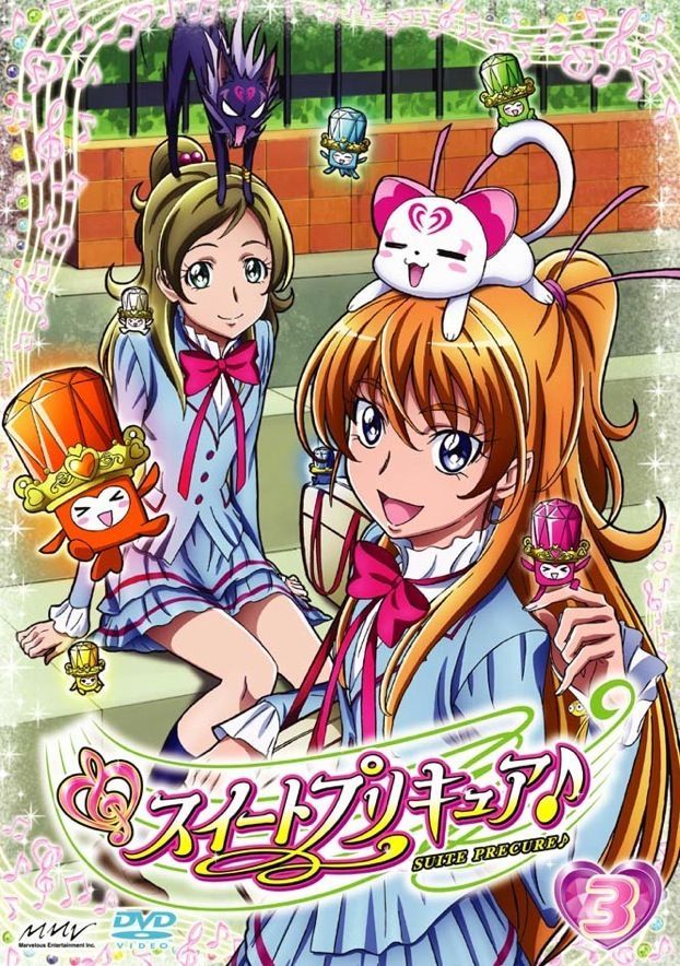 スイートプリキュア♪【DVD】 Vol.3 | TCエンタテインメント株式会社