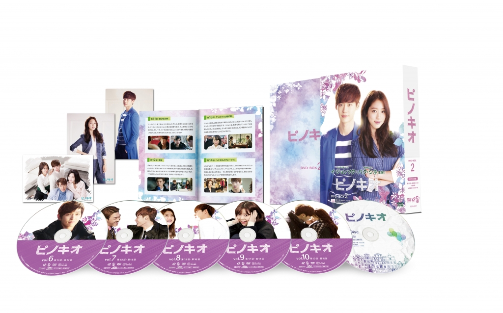 ピノキオ DVD-BOX2 | TCエンタテインメント株式会社