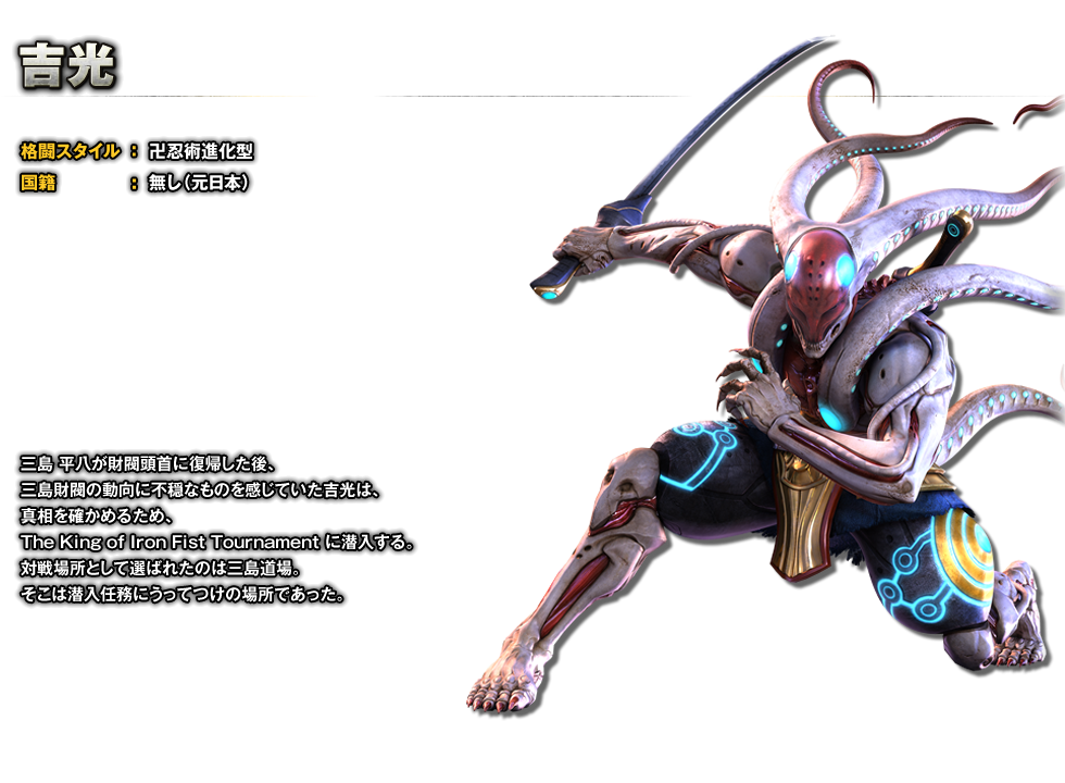 鉄拳7 | バンダイナムコエンターテインメント公式サイト