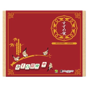 すずめ雀/Suzume-Jong - ボードゲームレビュー