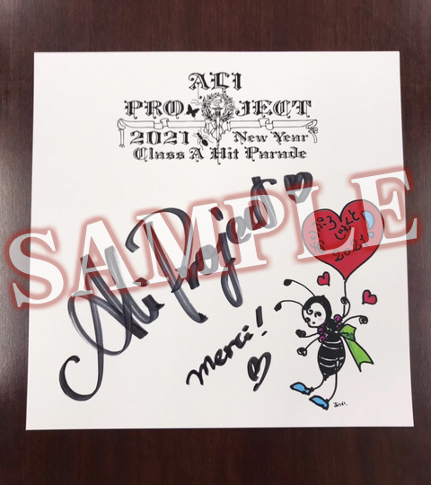 アリプロLIVEに行けなかった貴方に朗報！“特別特典付きALI PROJECT CD