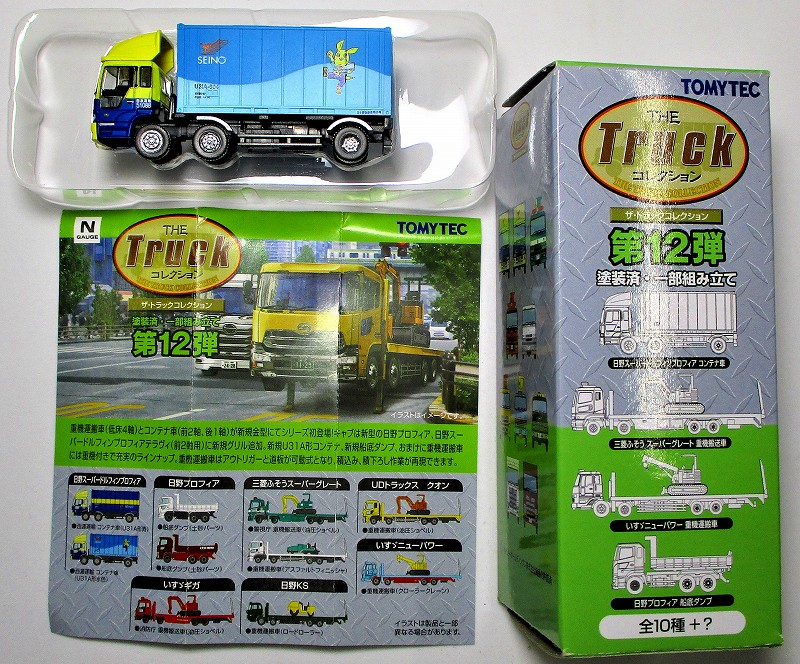 西濃運輸 日野 Sドルフィン プロフィア コンテナ車(U31A型DOG