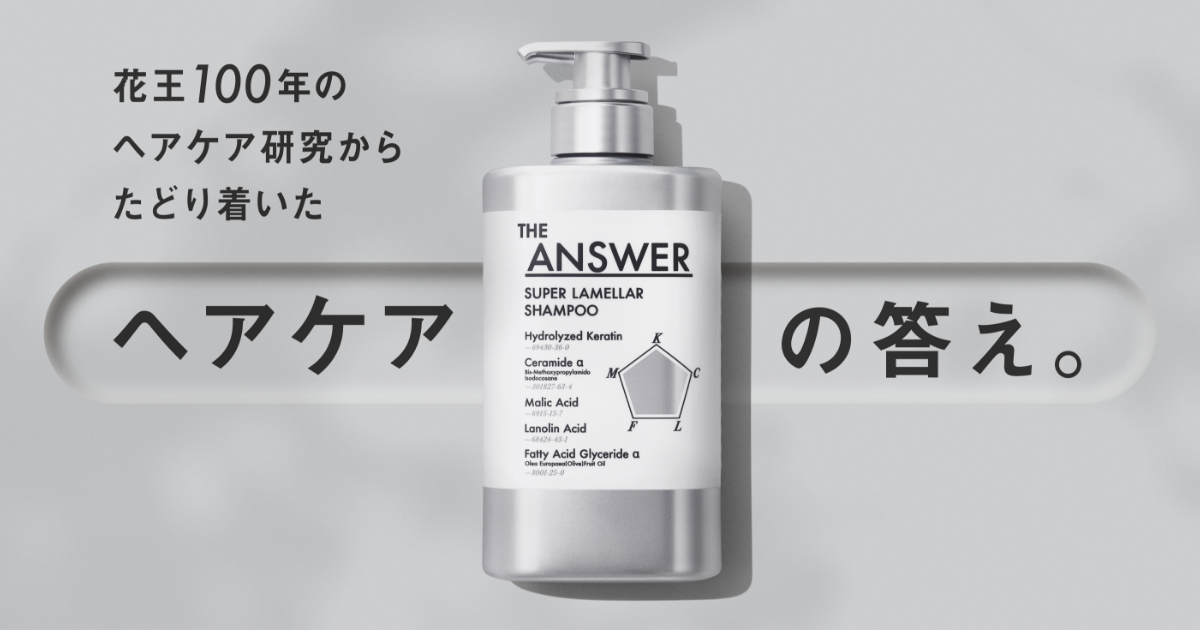 EXケア＆コートオイル/EXケア＆コートウォーターセラム ｜ 【公式】THE