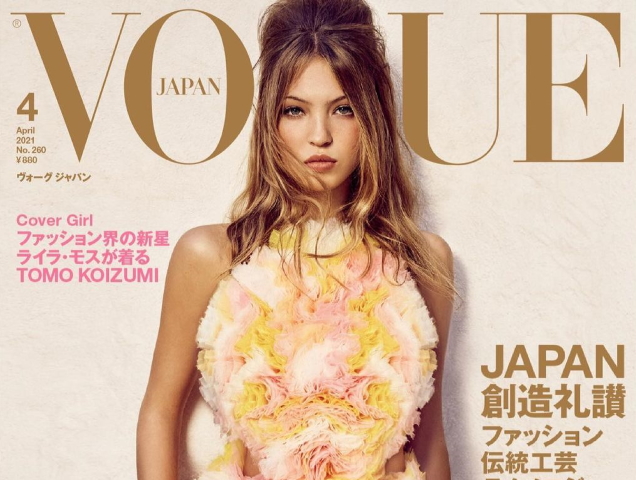 voguejapan-april21-lila-
