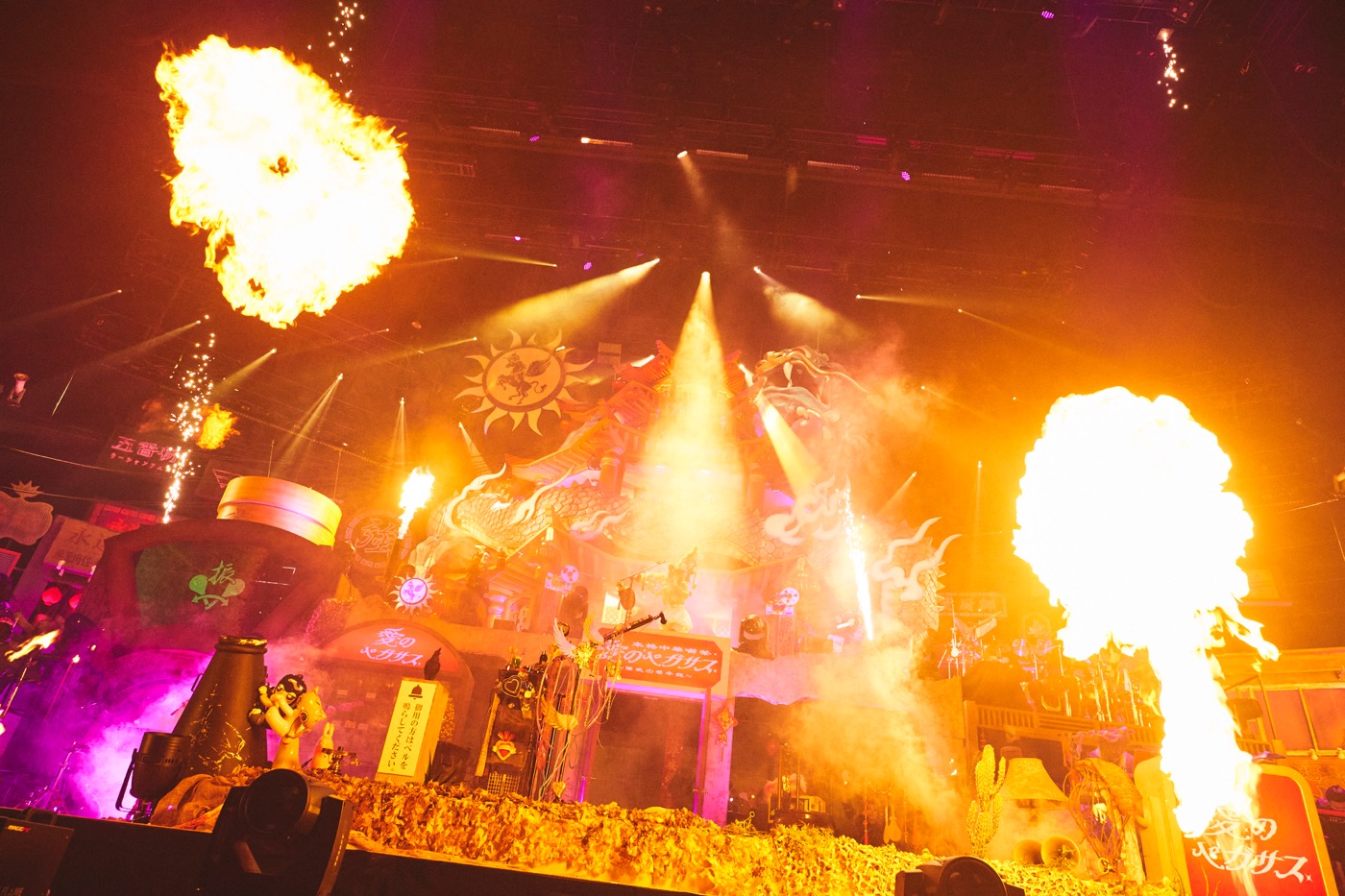 ずっと真夜中でいいのに。『本格中華喫茶・愛のペガサス 〜羅武の香辛