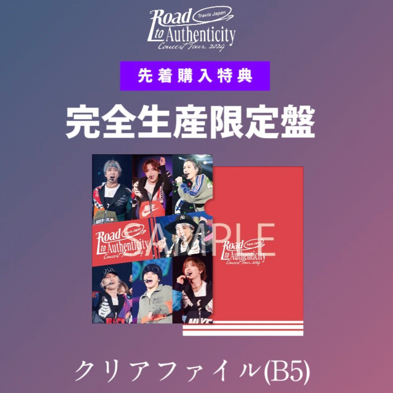 Travis Japan Concert Tour 2024 Road to Authenticity』先着購入特典