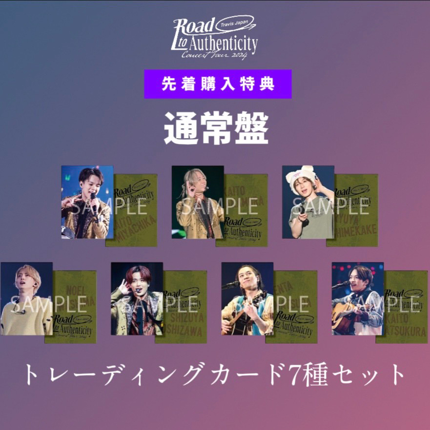 Travis Japan Concert Tour 2024 Road to Authenticity』先着購入特典
