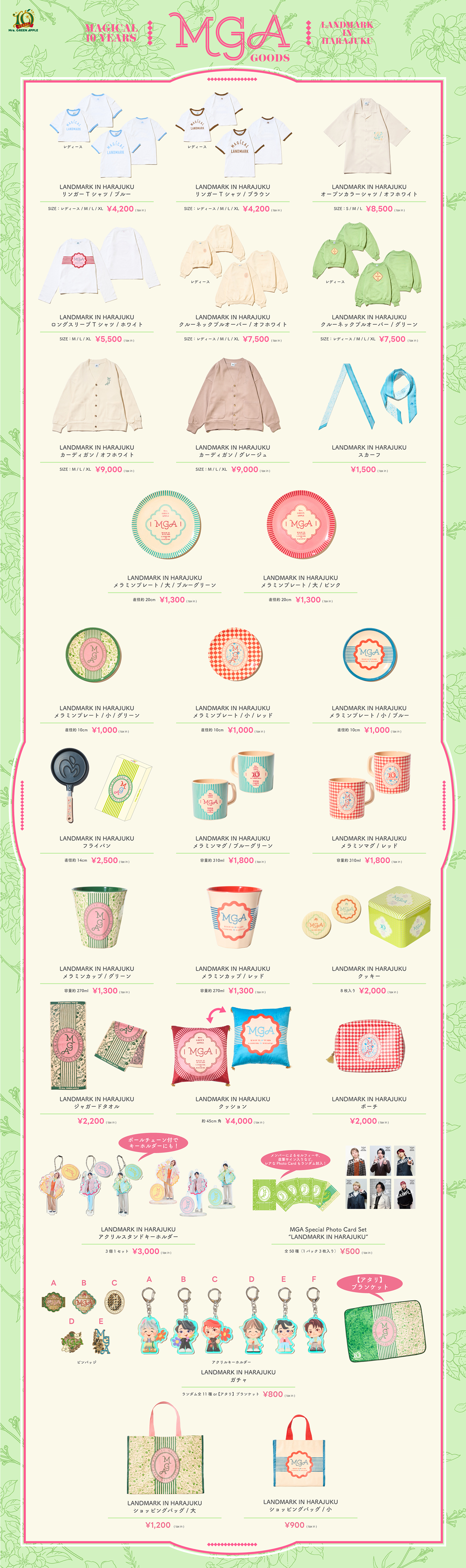 原宿がミセス一色に！『MGA MAGICAL 10 YEARS LANDMARK IN HARAJUKU