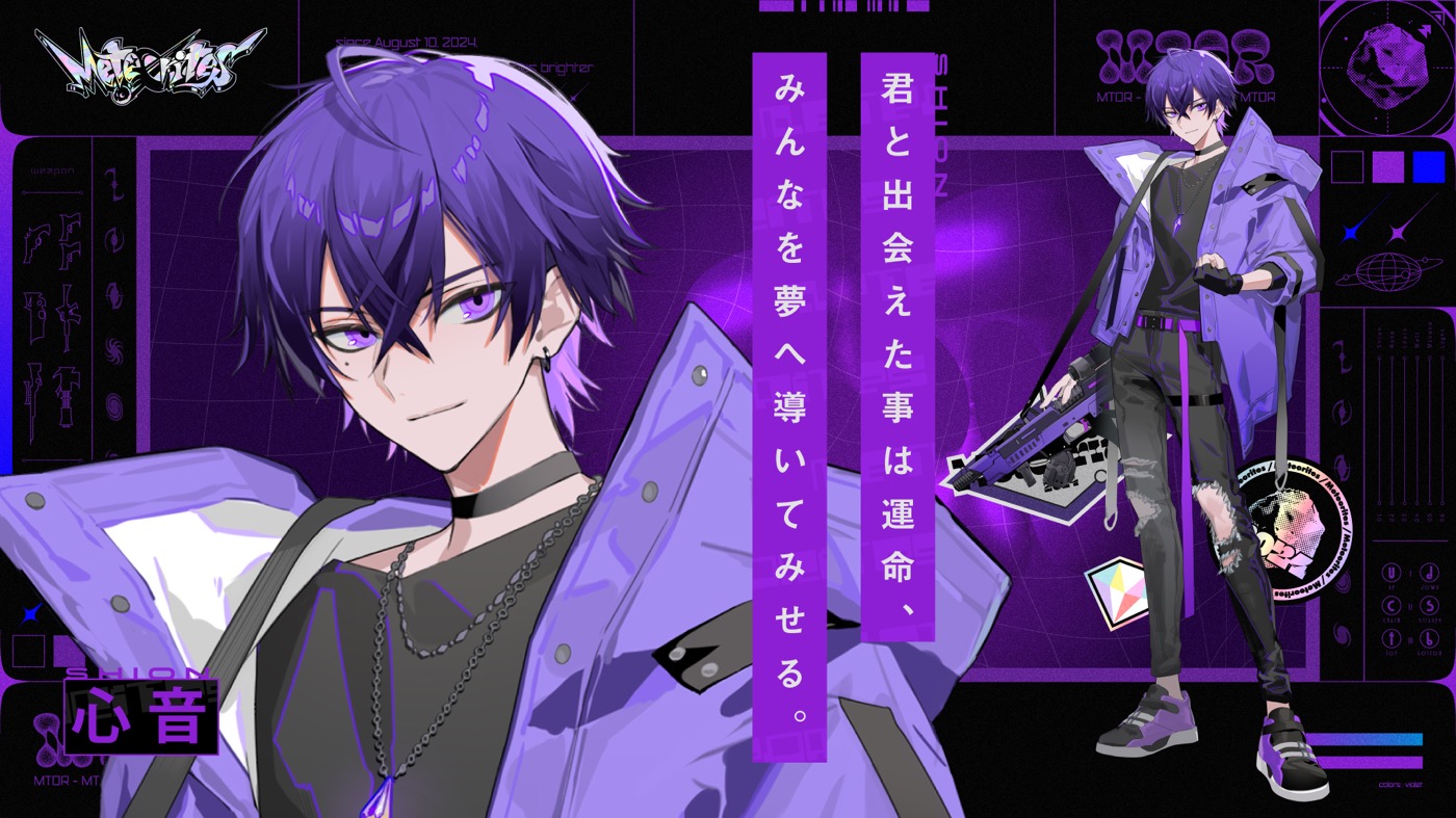 STPRから新グループ、Meteorites（めておら）デビュー！1stシングル