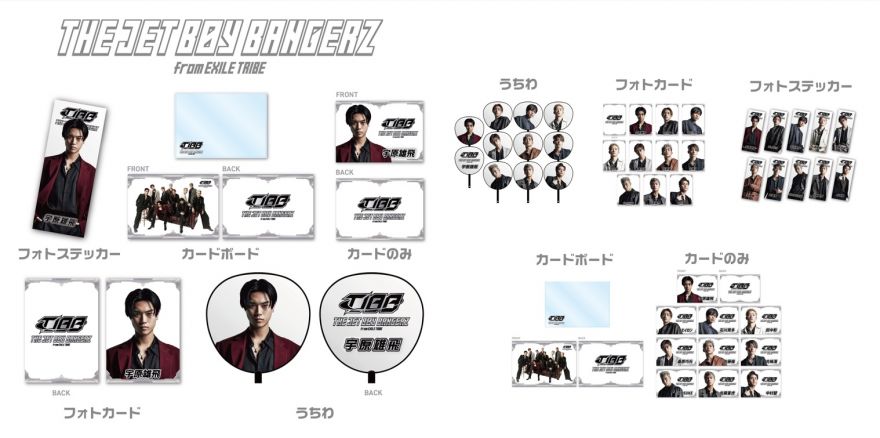 iCON Z】居酒屋えぐざいるグッズ発売決定！ | THE JET BOY BANGERZ