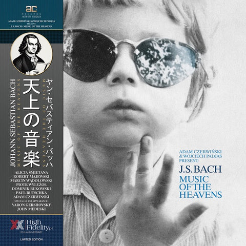 Johanna Martzy - Violin Sonatas Mozart & Schubert - Vol. 1 [Vinyl