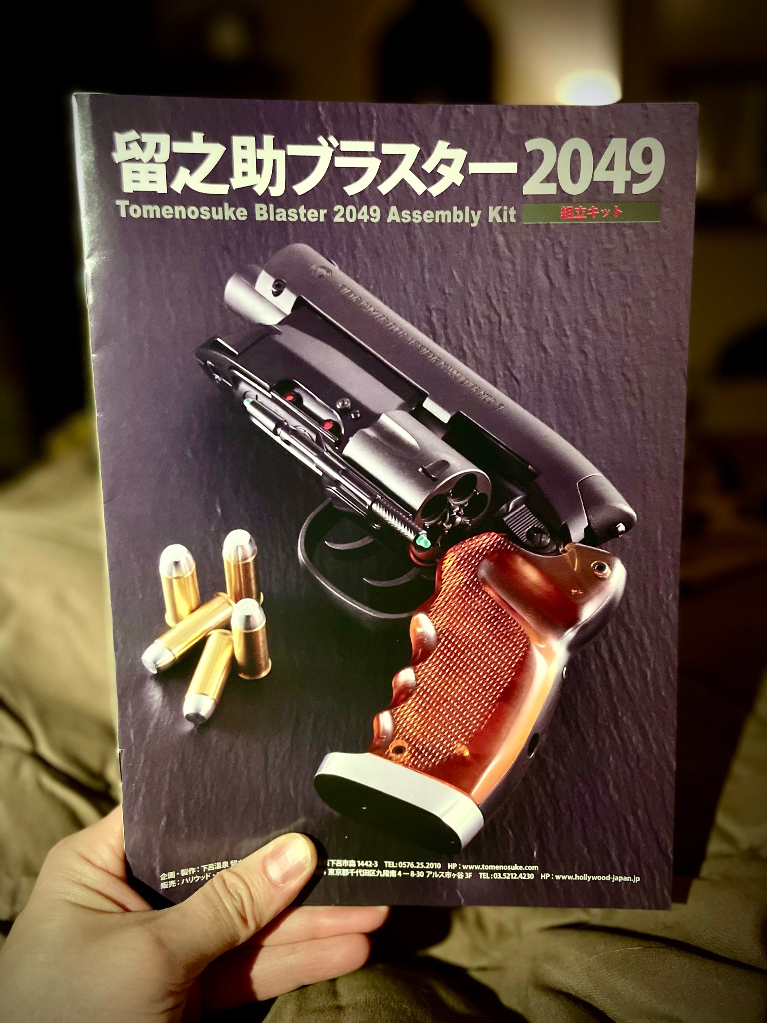 Tomenosuke Blade Runner 2049 blaster build | RPF Costume and Prop