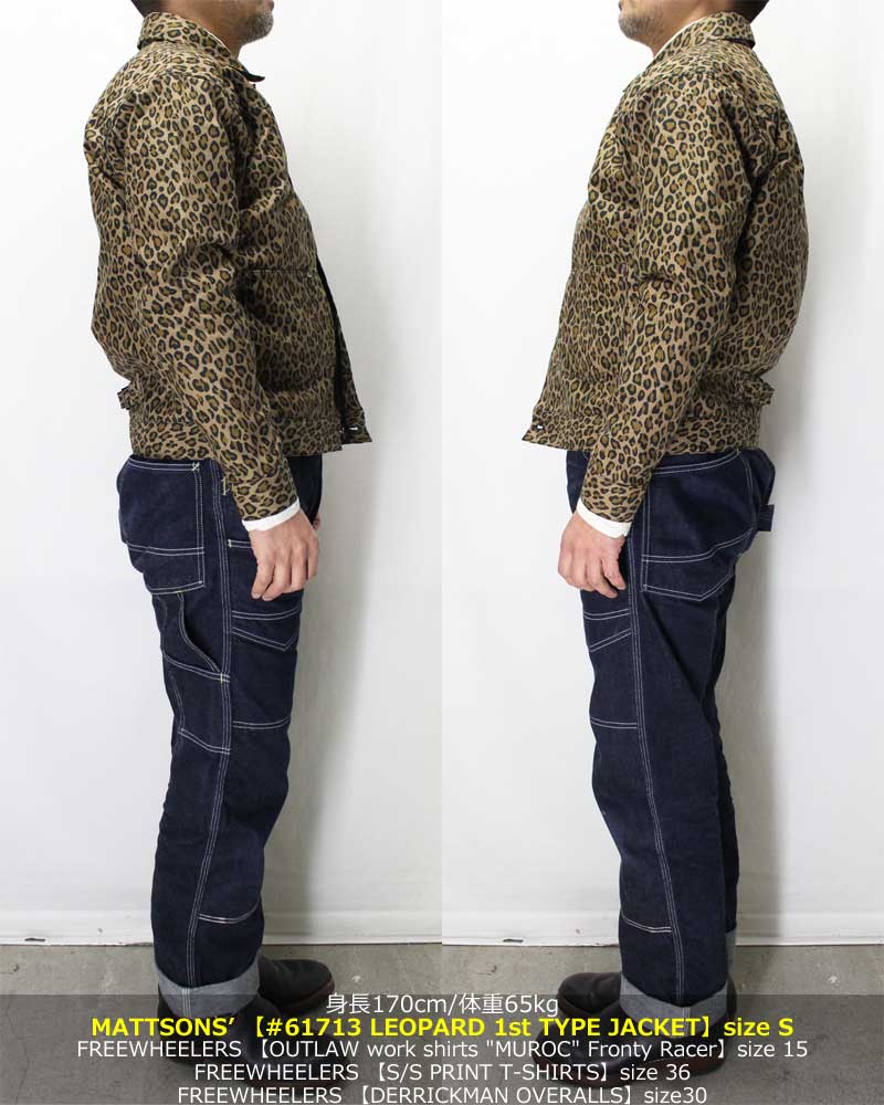 マットソンズ 【#61713 レオパード 1stタイプジャケット】 MATTSONS