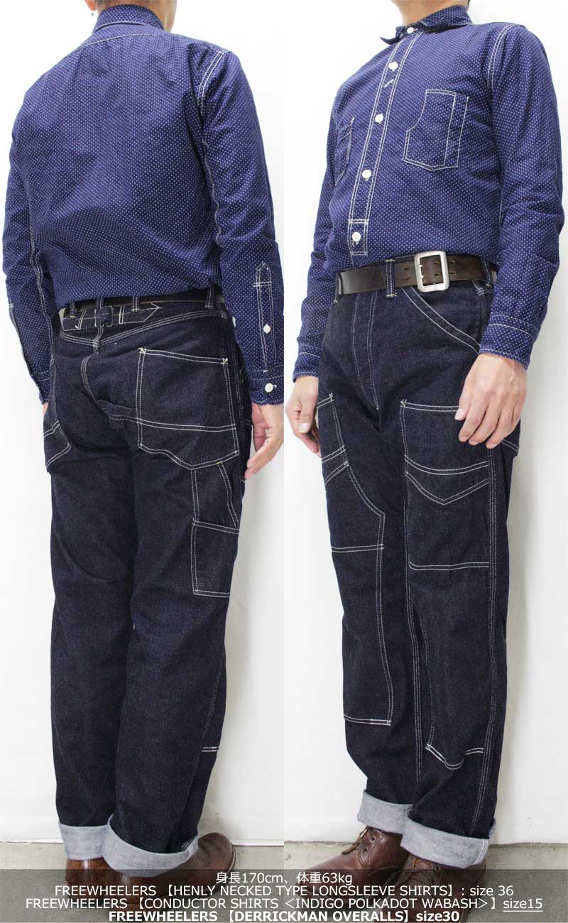 フリーホイーラーズ 【デリックマン オーバーオールズ ＜13.5オンス