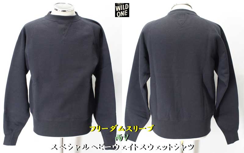 フリーホイーラーズ【