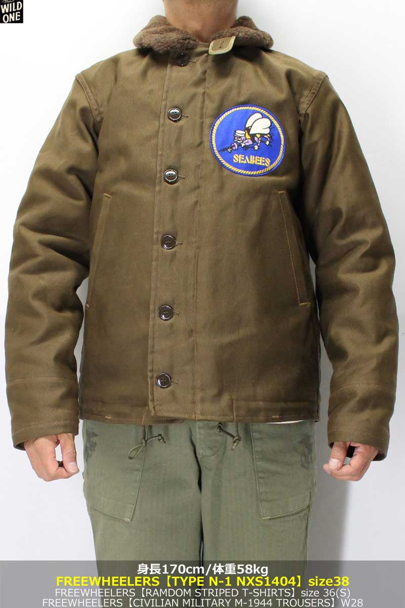 フリーホイーラーズ 【タイプ N-1 ＜ダークレッドベージュジャングル