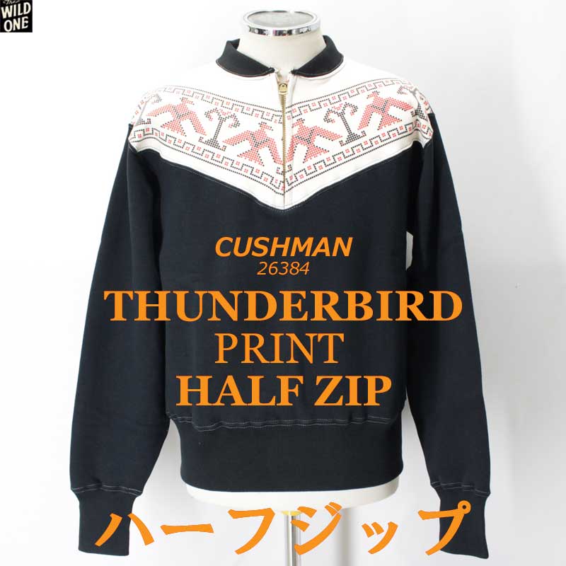 MY FREEDAMN! 7 the WILD ONE｜フリーホイーラーズ、コリンボ