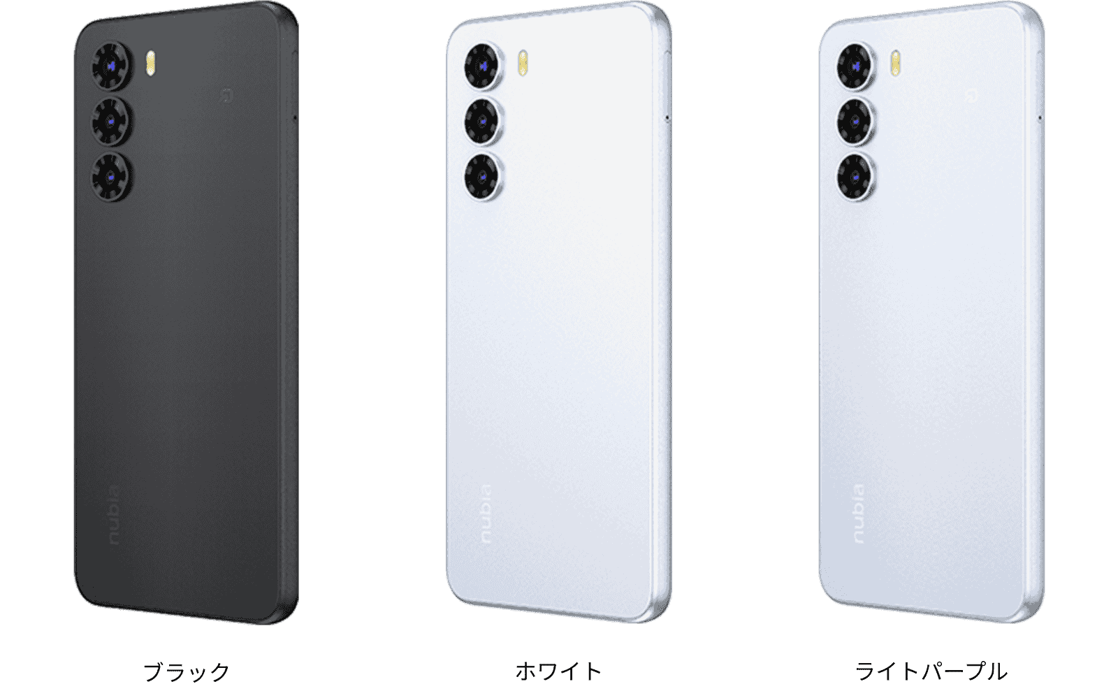 Nubia Flip 2 and Nubia S 5G Smartphone Models Unveiled Officially